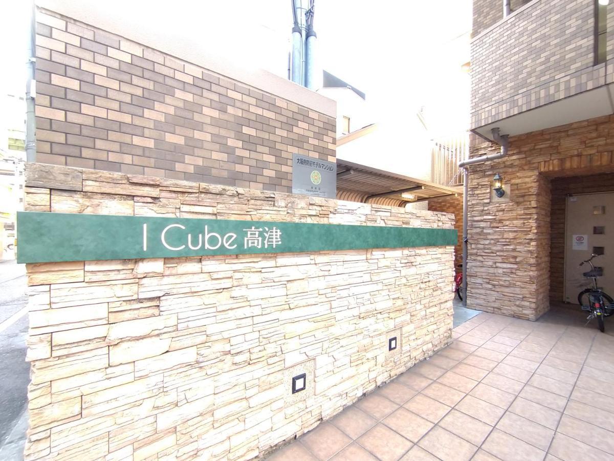 I Cube高津 Apartment Osaka Ngoại thất bức ảnh